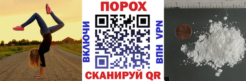 АМФЕТАМИН Розовый  купить наркотик  Новоузенск 
