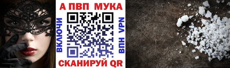 A-PVP крисы CK  Новоузенск 