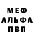 КЕТАМИН VHQ Domenick Doran