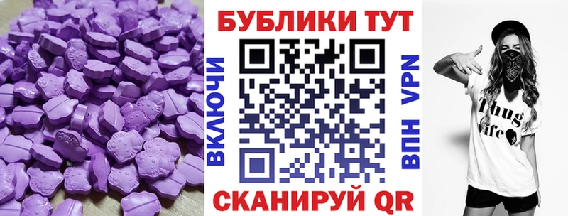Ecstasy VHQ  что такое наркотик  Новоузенск 