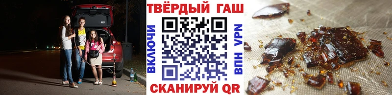 ГАШИШ Ice-O-Lator  сайты даркнета формула  Новоузенск  где купить наркоту 
