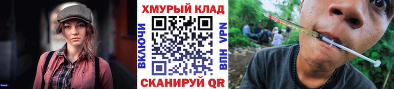Героин гречка  Новоузенск 