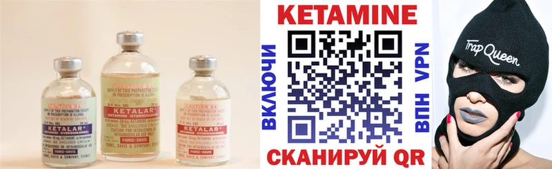 Кетамин VHQ Новоузенск