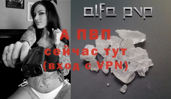 а пвп мука Гусиноозёрск