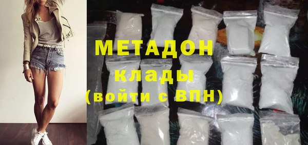 а пвп мука Гусиноозёрск