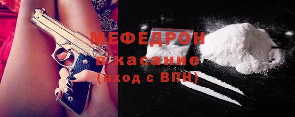 ALPHA PVP Гусь-Хрустальный