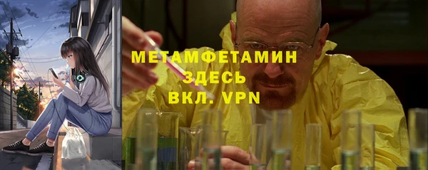 а пвп мука Гусиноозёрск