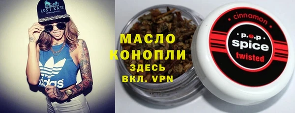 ALPHA PVP Гусь-Хрустальный