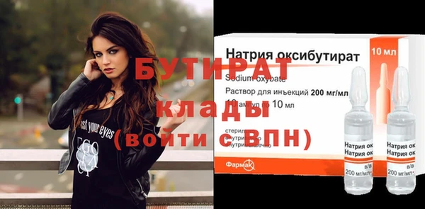 а пвп мука Гусиноозёрск