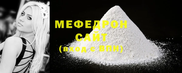 трава Гусев