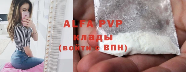 а пвп мука Гусиноозёрск
