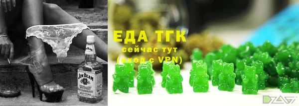 трава Гусев