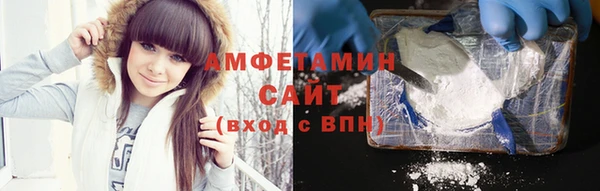 а пвп мука Гусиноозёрск