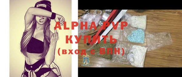 трава Гусев