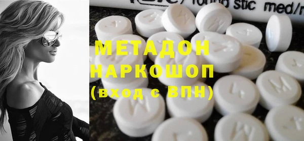 трава Гусев