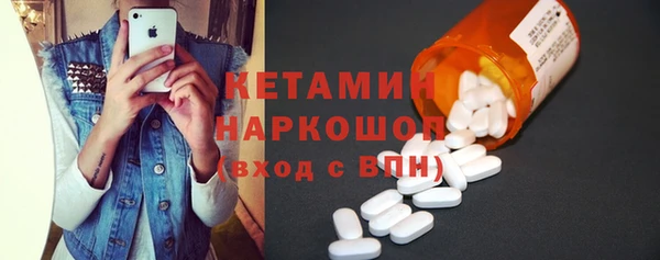 ALPHA PVP Гусь-Хрустальный