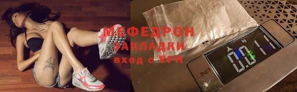 ALPHA PVP Гусь-Хрустальный