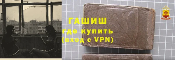 ALPHA PVP Гусь-Хрустальный