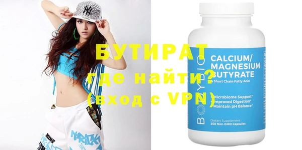 трава Гусев