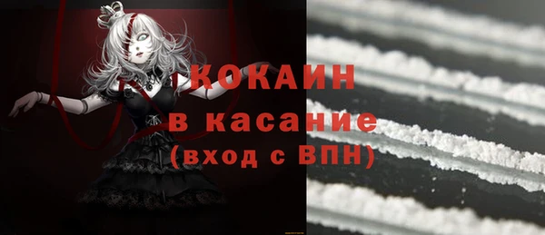 ALPHA PVP Гусь-Хрустальный