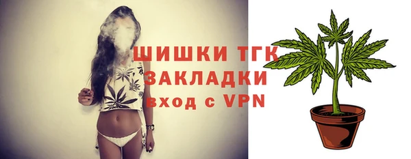 а пвп мука Гусиноозёрск