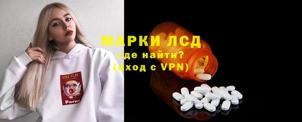 а пвп мука Гусиноозёрск