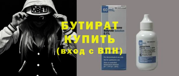 а пвп мука Гусиноозёрск