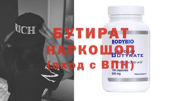 а пвп мука Гусиноозёрск