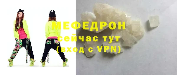 ALPHA PVP Гусь-Хрустальный