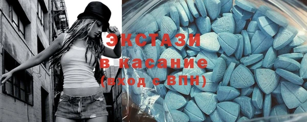 а пвп мука Гусиноозёрск