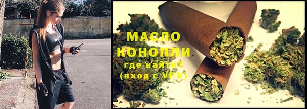 трава Гусев