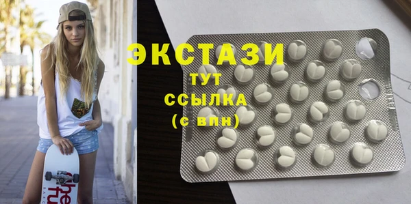 трава Гусев