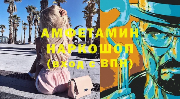 а пвп мука Гусиноозёрск