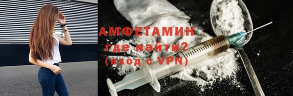 а пвп мука Гусиноозёрск
