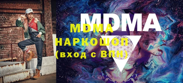 трава Гусев