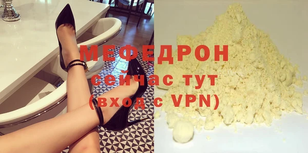 трава Гусев