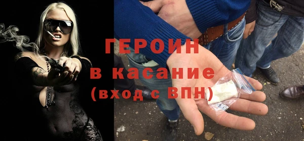 а пвп мука Гусиноозёрск