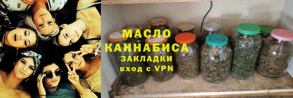 ALPHA PVP Гусь-Хрустальный