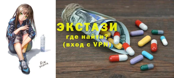 ALPHA PVP Гусь-Хрустальный