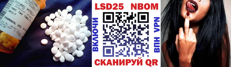Лсд 25 экстази ecstasy  продажа наркотиков  Новоузенск 