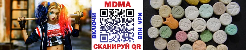 мега рабочий сайт  Новоузенск  MDMA Molly 