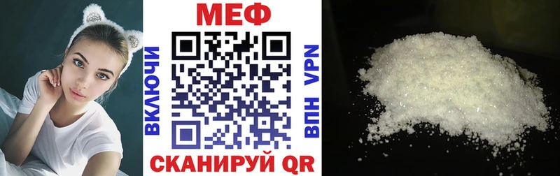 хочу наркоту Новоузенск МЯУ-МЯУ VHQ
