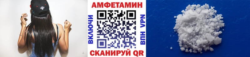 Первитин мет  kraken tor  Новоузенск 
