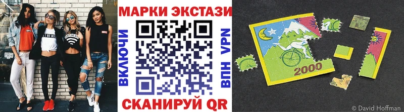 Марки N-bome 1500мкг  купить   Новоузенск 