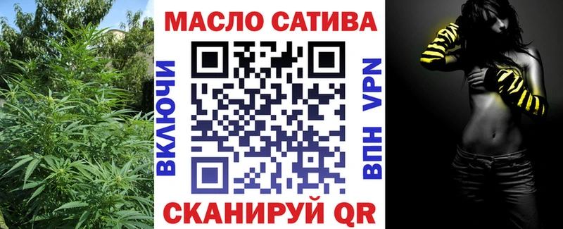 ТГК концентрат Новоузенск