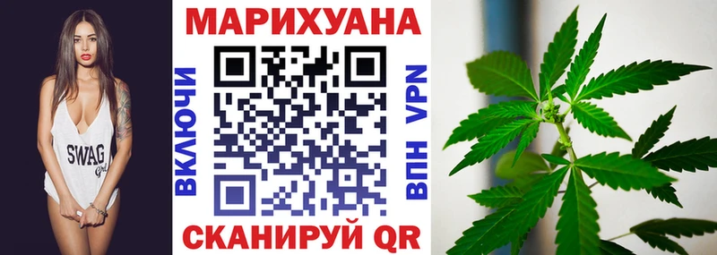 Марихуана VHQ МЕГА как войти Новоузенск